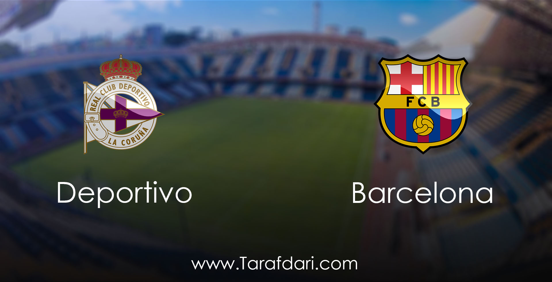 هفته بیست وهفتم-لالیگا اسپانیا-Deportivo La Coruna vs Barcelona