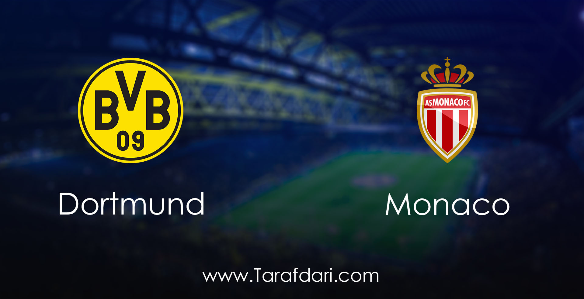 Dortmund vs Monaco-دور رفت -یک چهارم نهایی لیگ قهرمانان اروپا