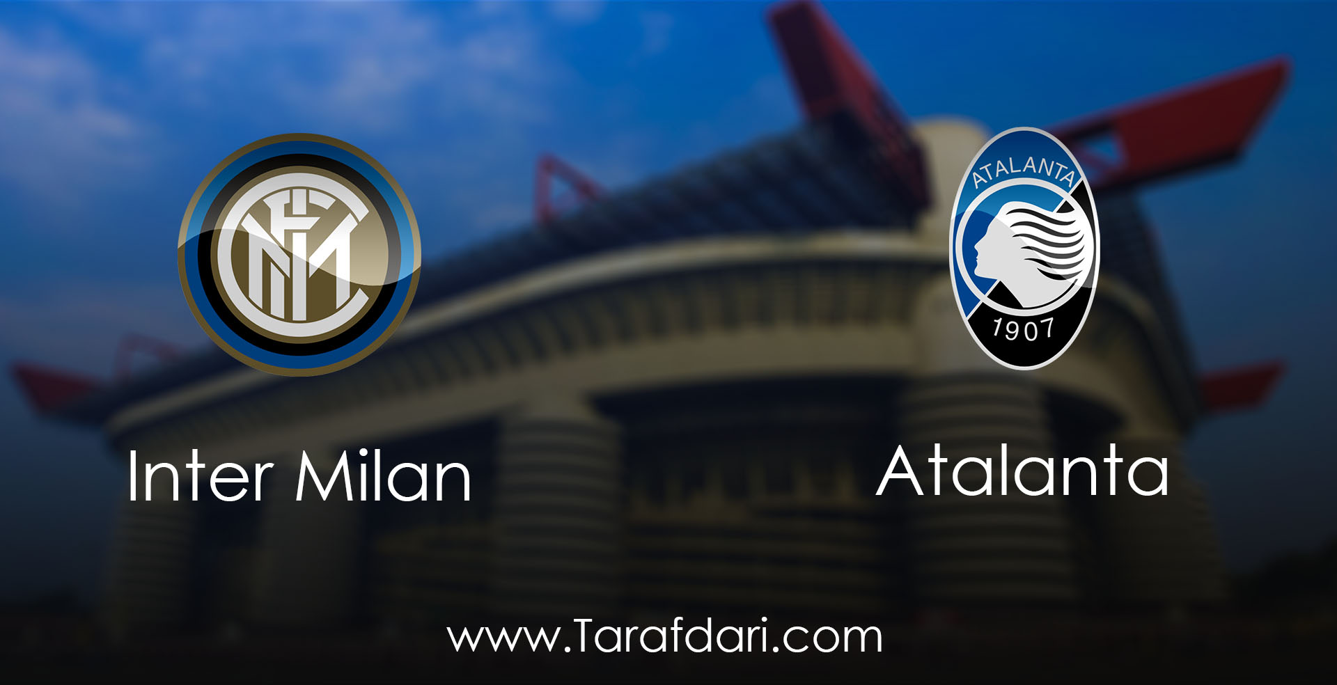 هفته بیست و هشتم-سری آ ایتالیا-Inter vs Atalanta