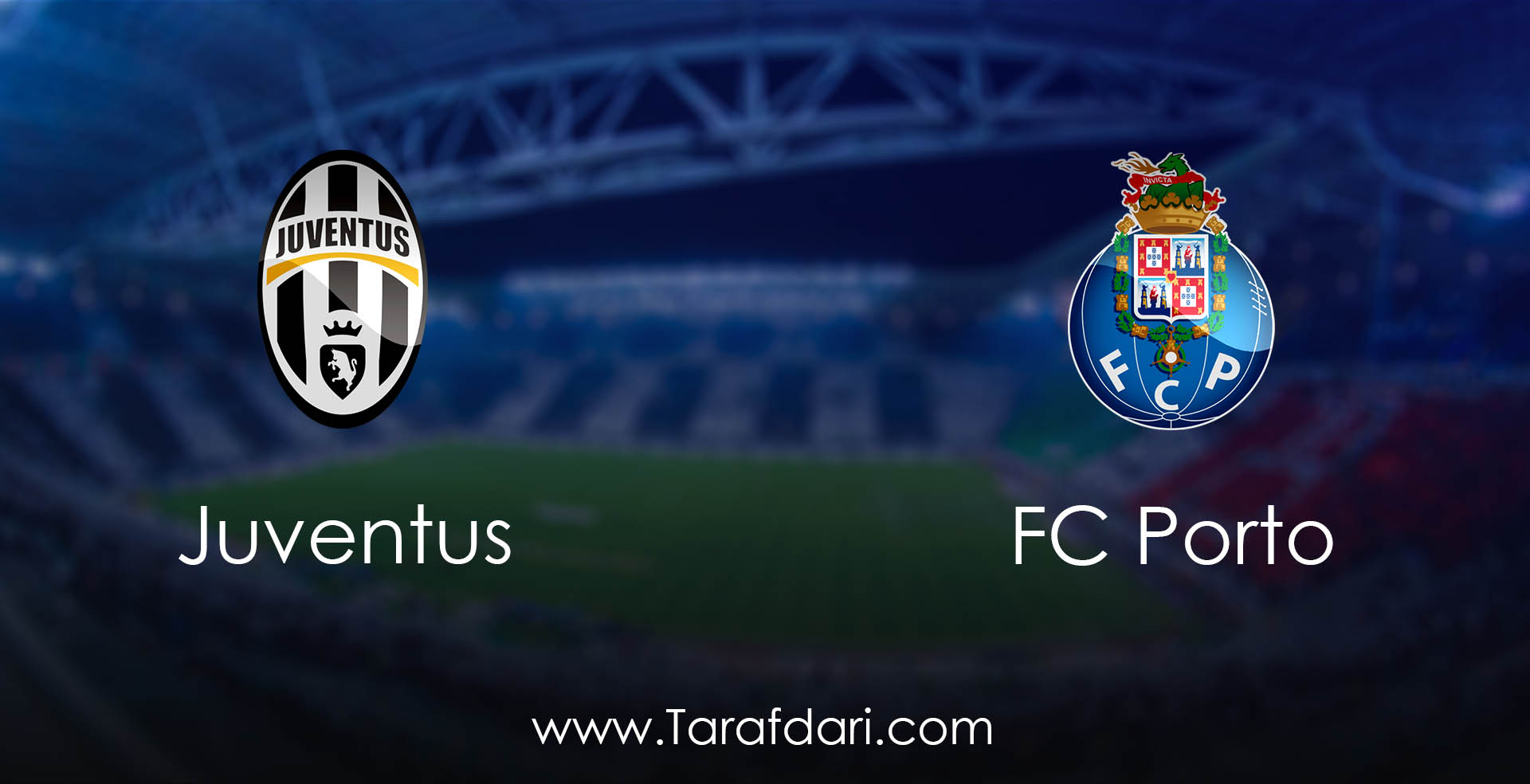مرحله یک هشتم نهایی - لیگ قهرمانان اروپا-juventus vs FC Porto