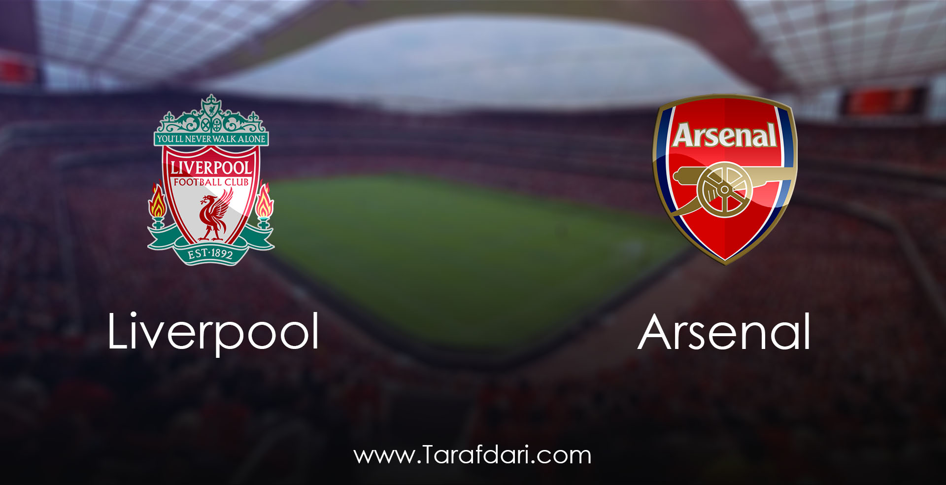 liverpool vs Arsenal-هفته بیست و هفتم-لیگ برتر جزیره