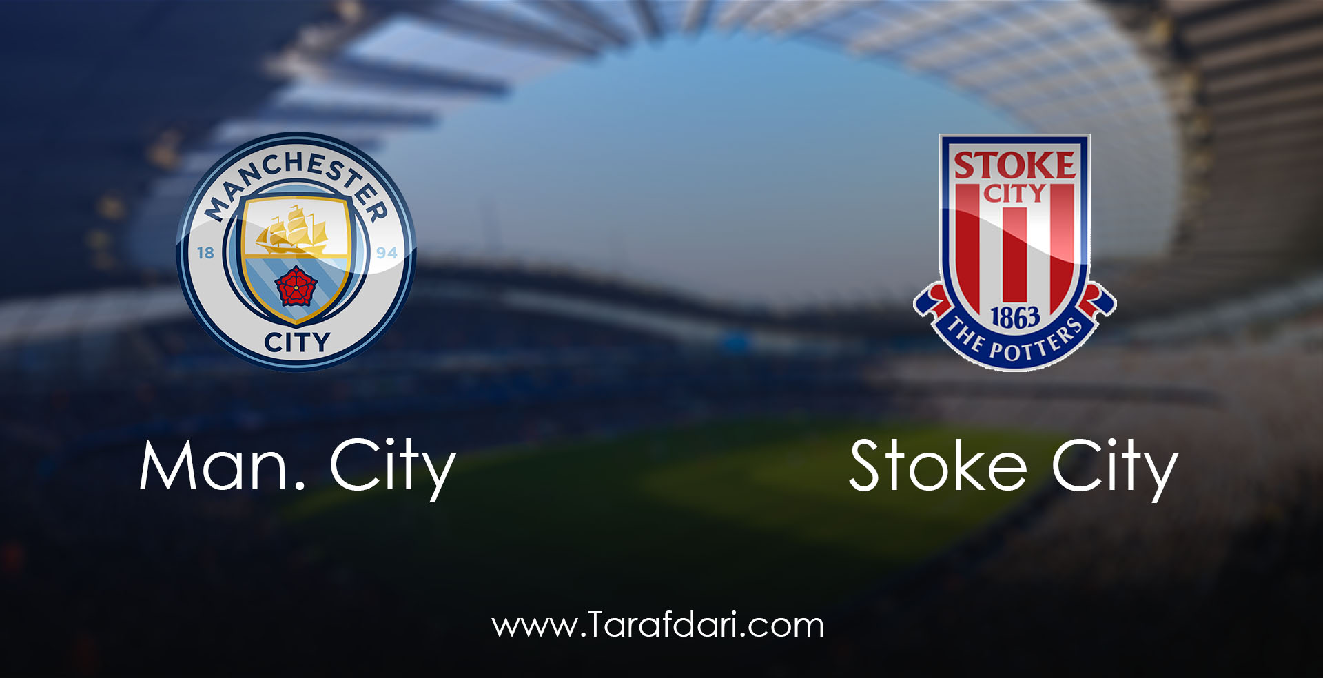 هفته بیست وهفتم- لیگ برتر انگلیس-Manchester City vs Stoke