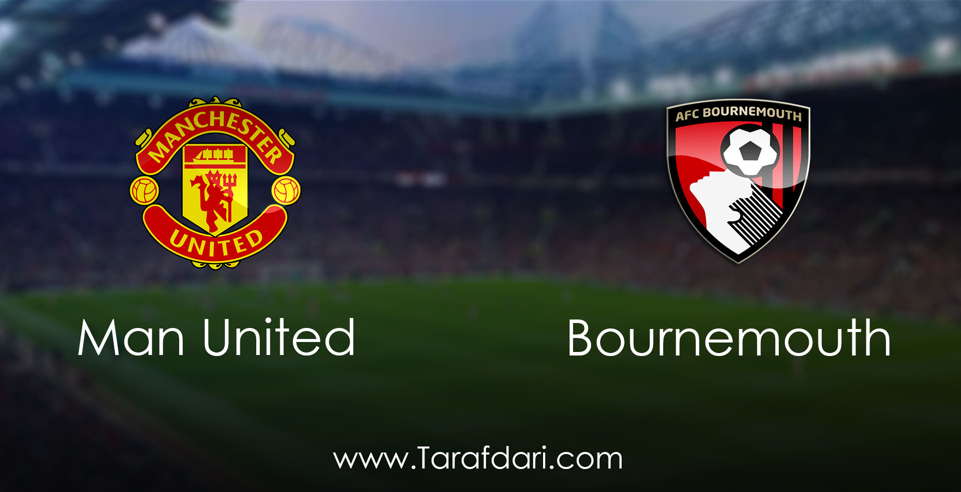 Manchester United vs Bournemouth-هفته بیست و هفتم-لیگ برتر جزیره