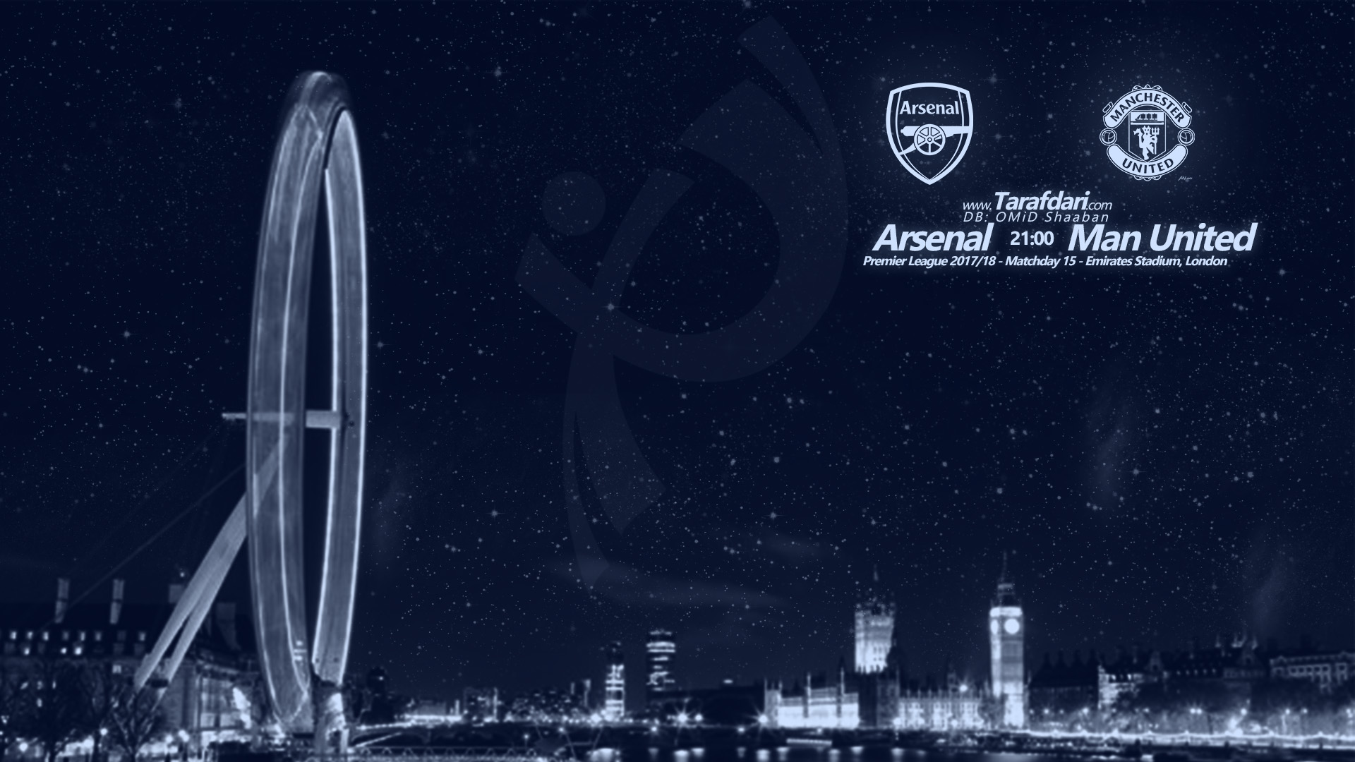 آرسنال و منچستریونایتد - هفته پانزدهم - لیگ برتر جزیره - ورزشگاه امارات - شهر لندن