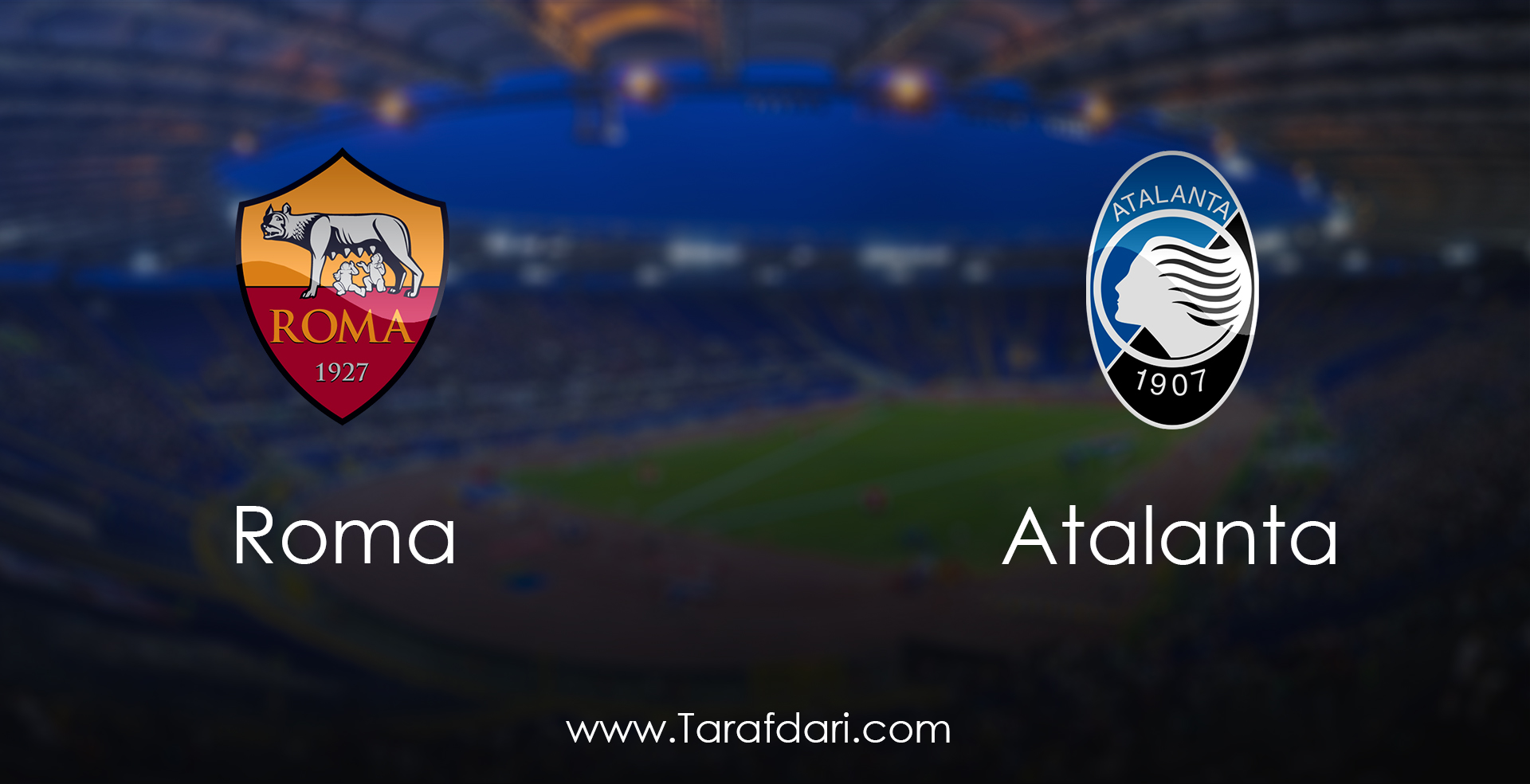 Roma vs Atalanta-هفته سی و دوم-سری آ ایتالیا