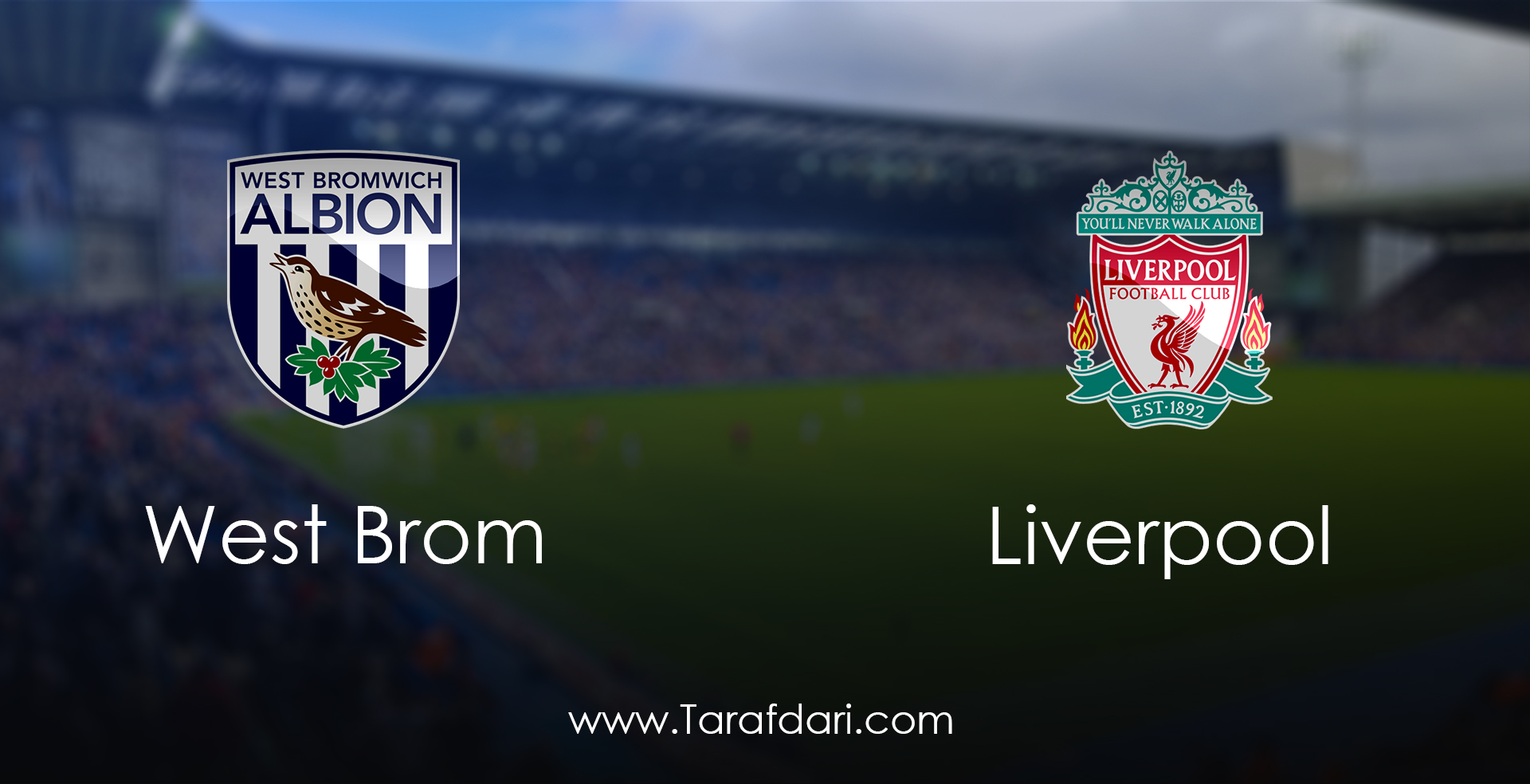 west Brom vs Liverpool-هفته سی و سوم- لیگ برتر انگلیس