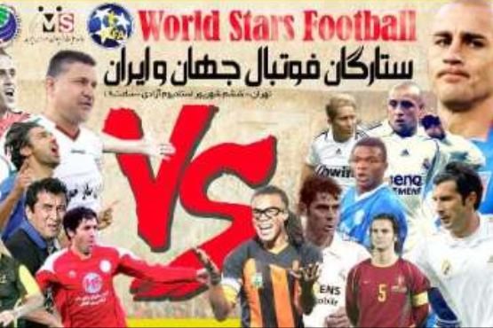 خواکین: ستارگان دوست دارند در ایران بازی کنند؛ رئال مادرید به زودی به ایران می‌ آید