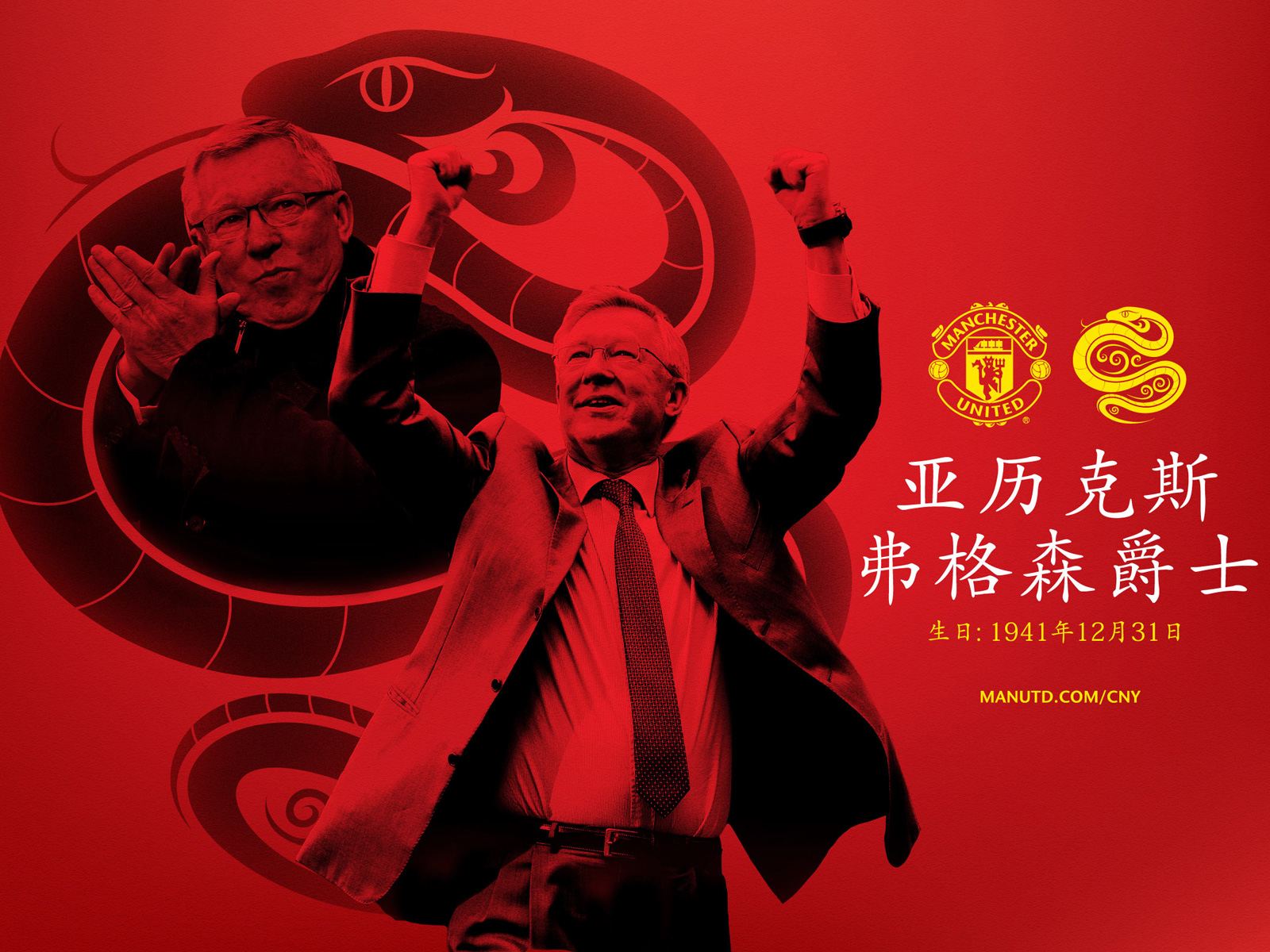 RED ARMY-SIR ALEX