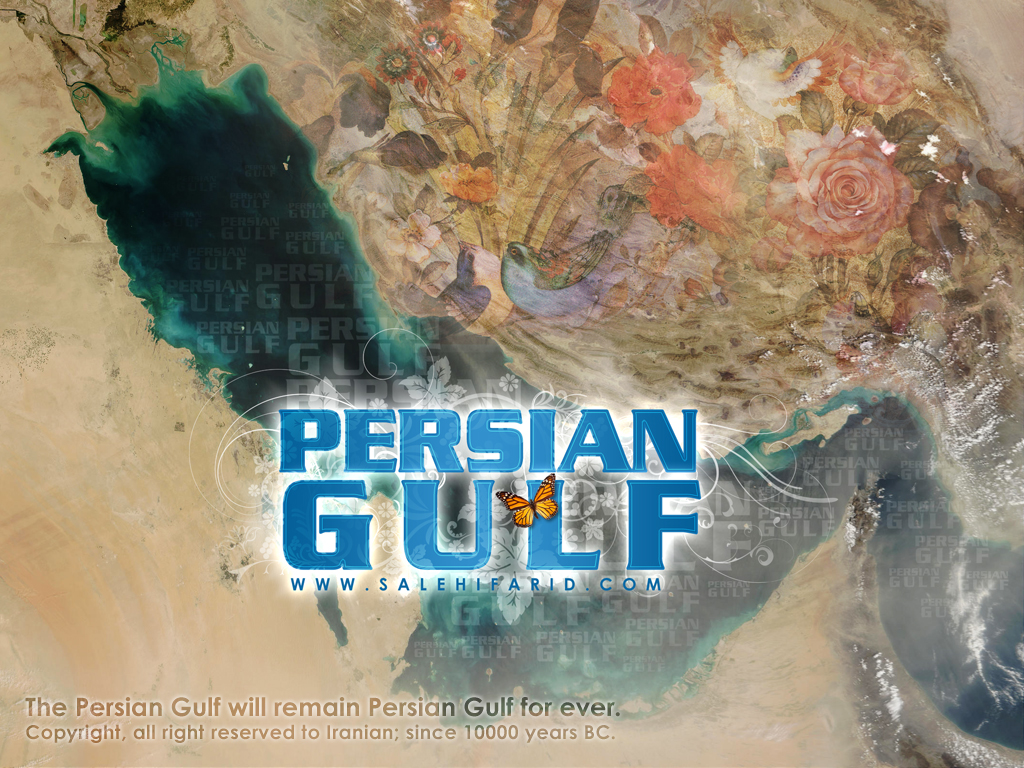 !!گواردیولا ◀ ▶ خلیج فارس! !