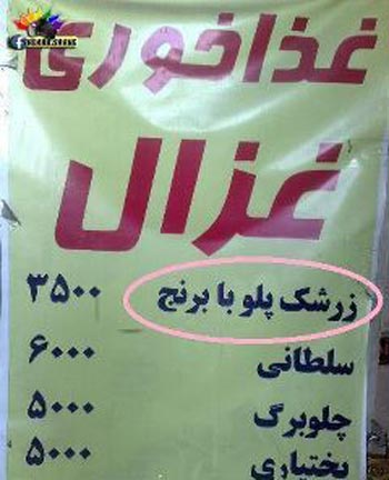 سوتی!!!!!!!