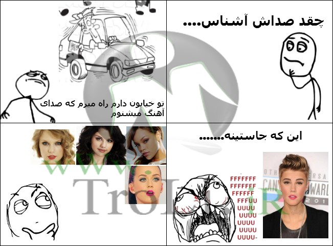 انقد بدم میاز ازش!!!!!!!!!!!!!