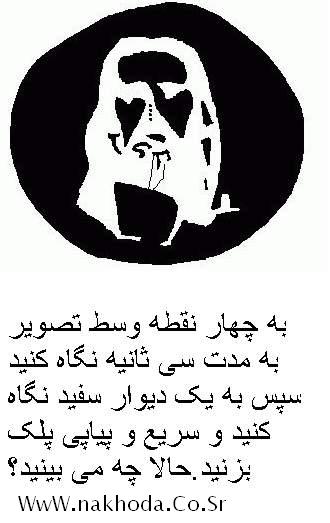 30 ثانیه بهش نگا کن....