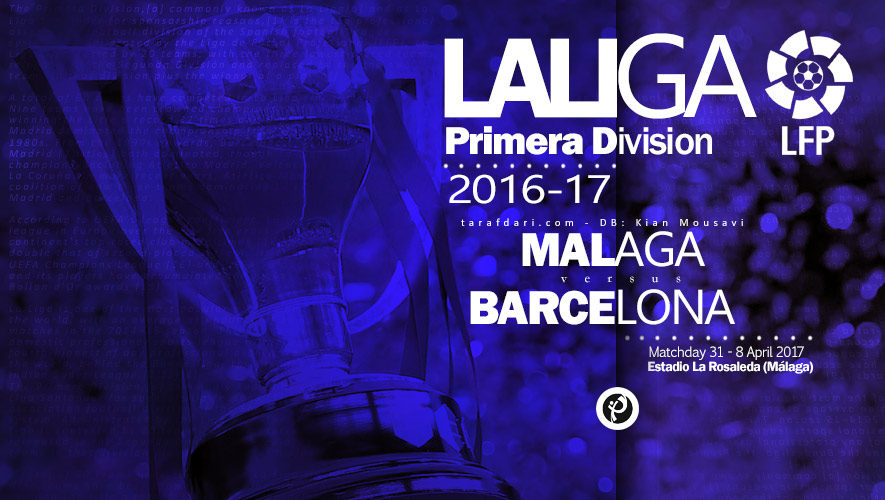 ترکیب رسمی - مالاگا و بارسلونا - لالیگا