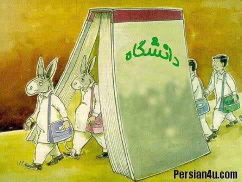 قبول دارین؟!؟!