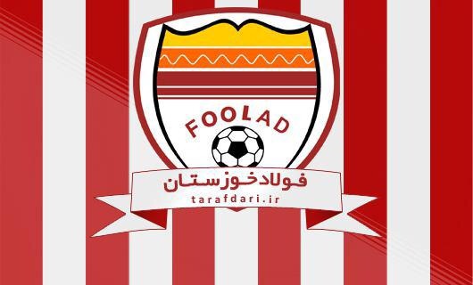 زمان آغاز تمرینات فولاد خوزستان مشخص شد