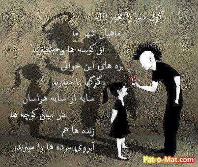 نظر شما چیه دوستان