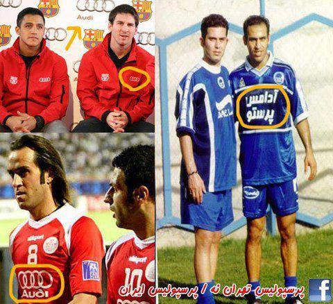اسپانسر پرسپولیس و استقلال