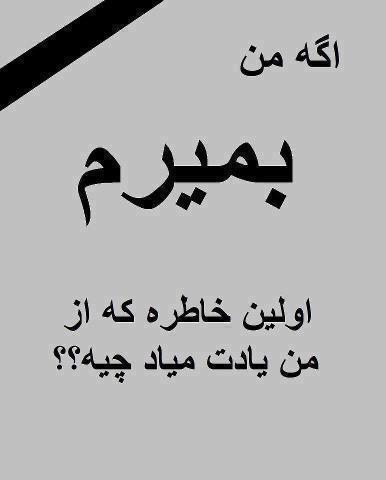 راستشو بگو 2