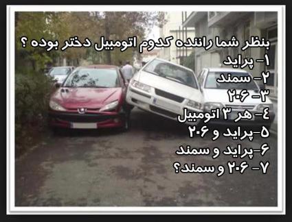 موجودات عجیب آفرینش 3