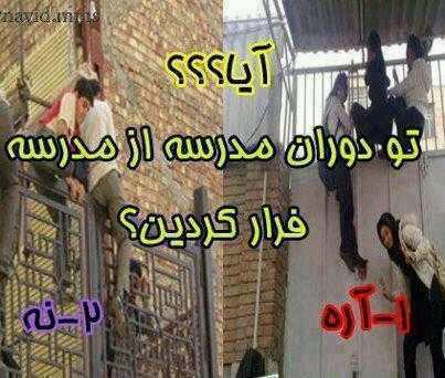 راستشو بگو 1