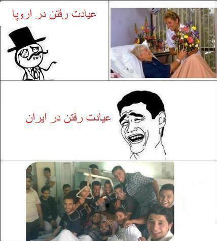 عیادت
