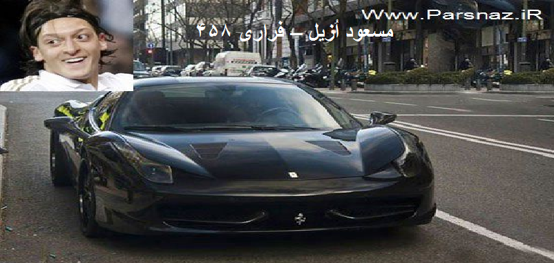 فوتبالیستا چه ماشینایی دارن ( 2 )