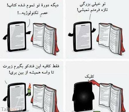 جالب