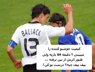 بالاک