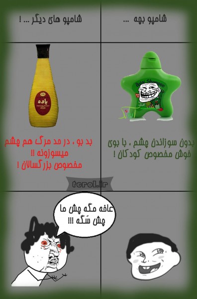 واقعا!!!!!!!!!!!!!!!!!!!راست میگه