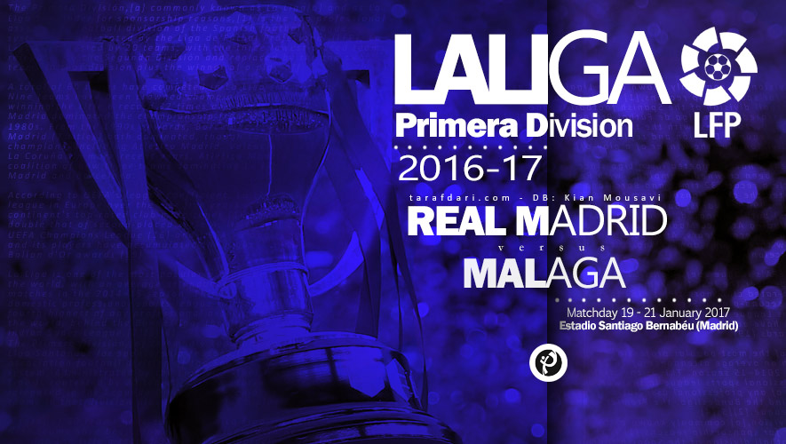 پیش بازی رئال مادرید-مالاگا - لالیگا فصل 17-2016