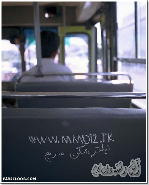 خخخخخخخخخخ 2