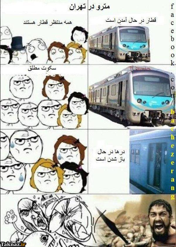 هوادار دختر رئال مادرید.