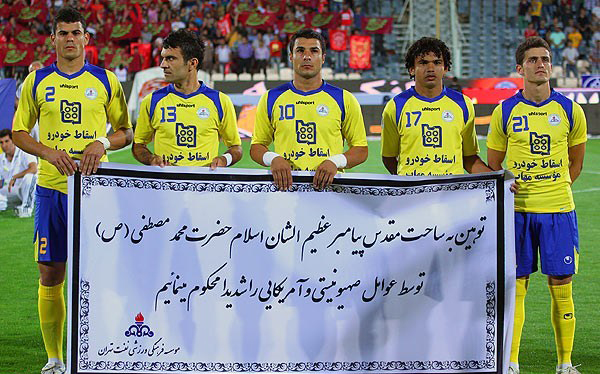 مراسم جشن پیراهن نفت تهران دوشنبه برگزار می‌شود