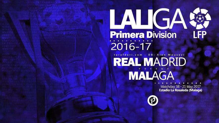  مالاگا - رئال مادرید - لالیگا