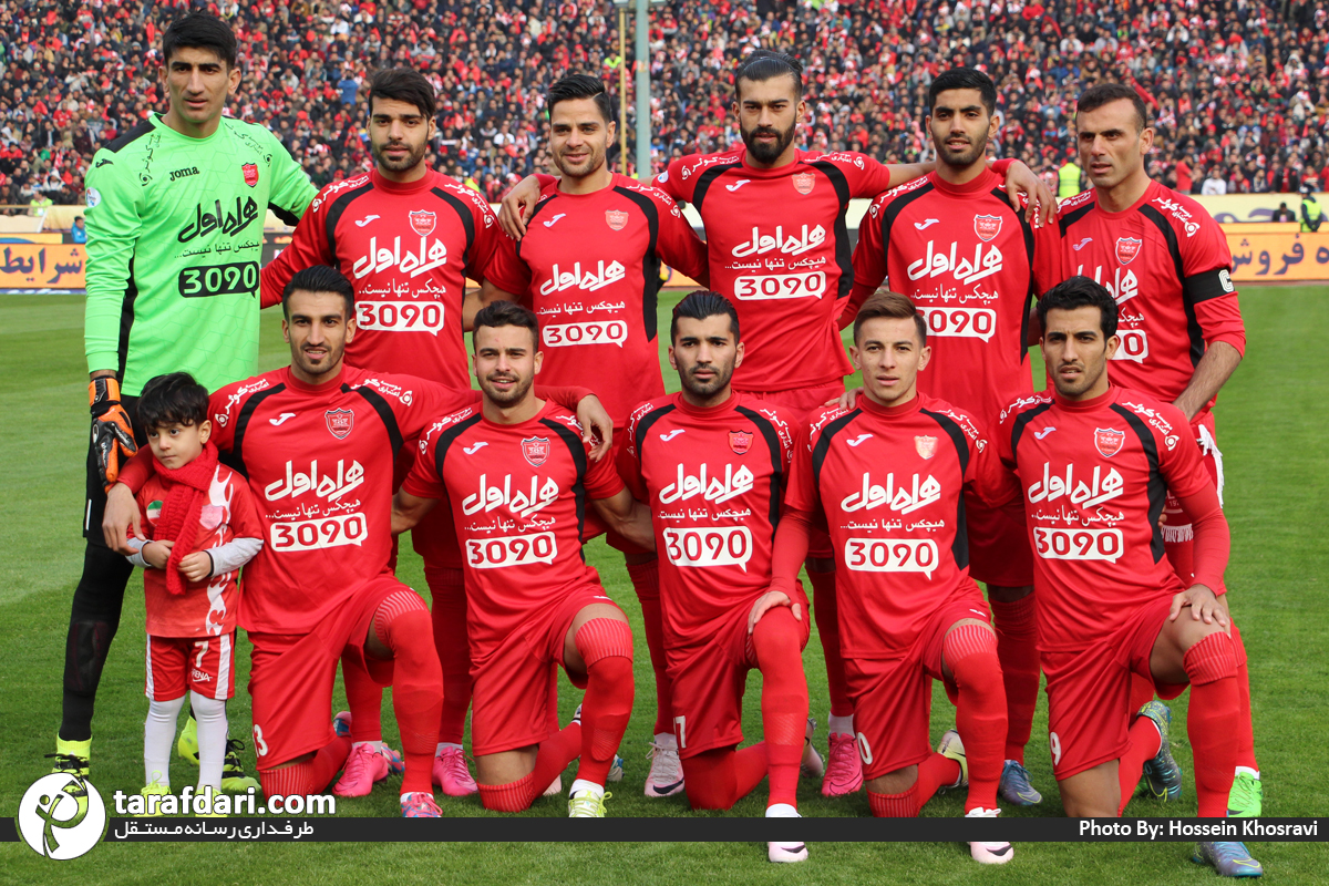 پرسپولیس