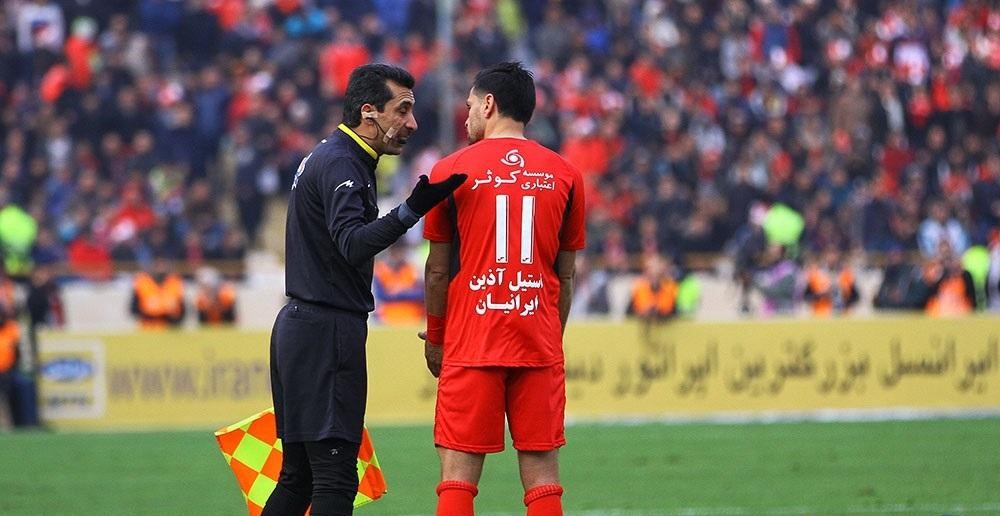 هافبک پرسپولیس