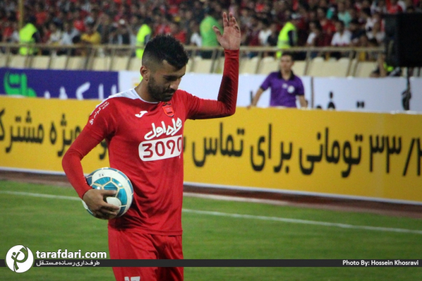 هافبک پرسپولیس