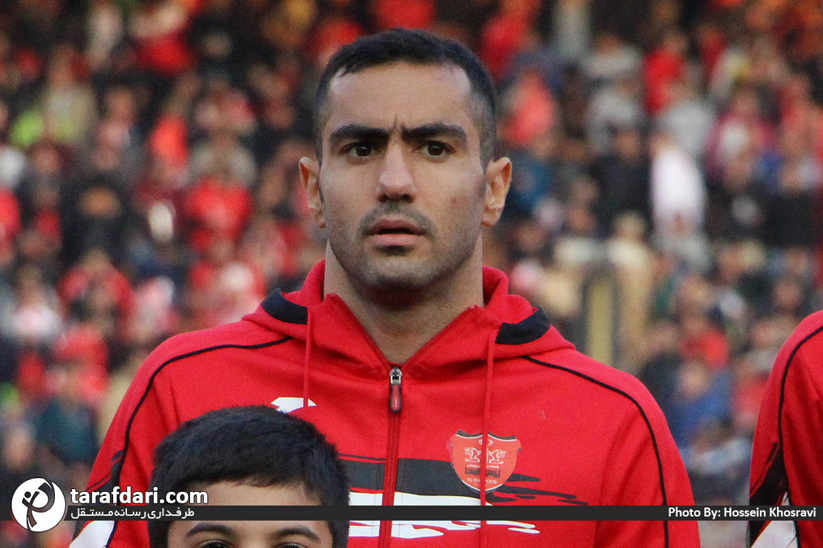 هافبک پرسپولیس