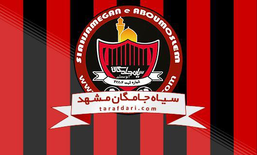 دیدار تدارکاتی؛ سیاه جامگان 2-0 منتخب کامرون