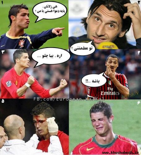 دعوا !