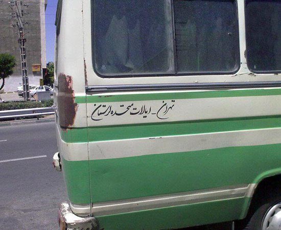 بدون شرح 11 ( A . R )