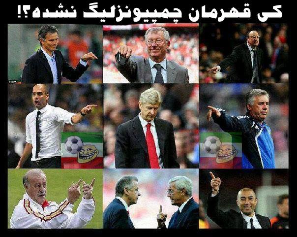 ویژه ی ارسنالی های عزیز