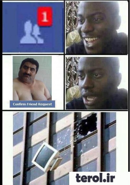 بیچاره...