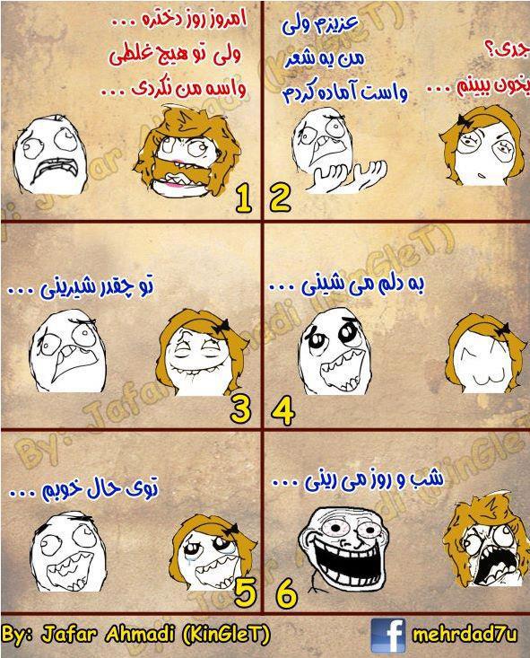 روز ولنتاین
