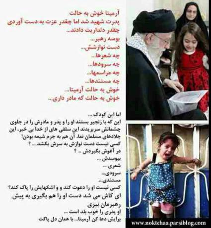 چی بگم... بغض کردم... خدا کجایی پس