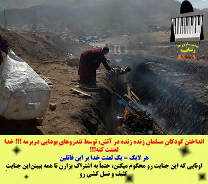 عکس غیر فوتبالی براشون دعا کنید