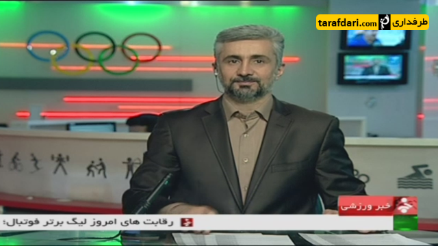 دانلود؛ اخبار کوتاه ورزشی (اخبار ورزشی- 95/12/13)