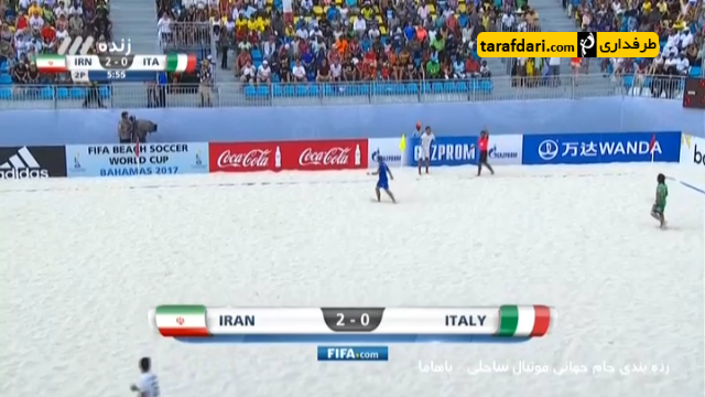 گل زیبای محمدعلی مختاری به ایتالیا (ایران 3-0 ایتالیا)