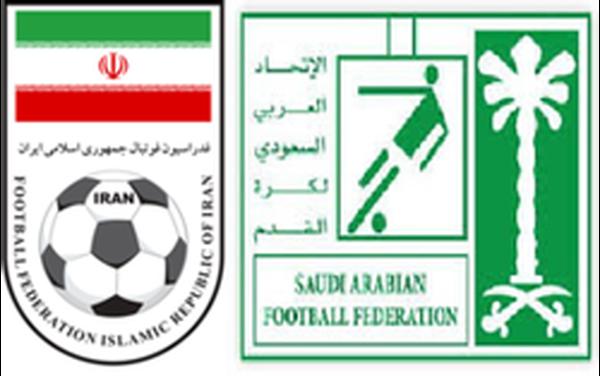 فدراسیون فوتبال ایران-فدراسیون فوتبال عربستان