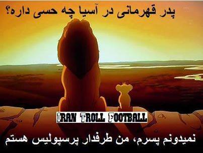 یک تراژدی غم انگیز